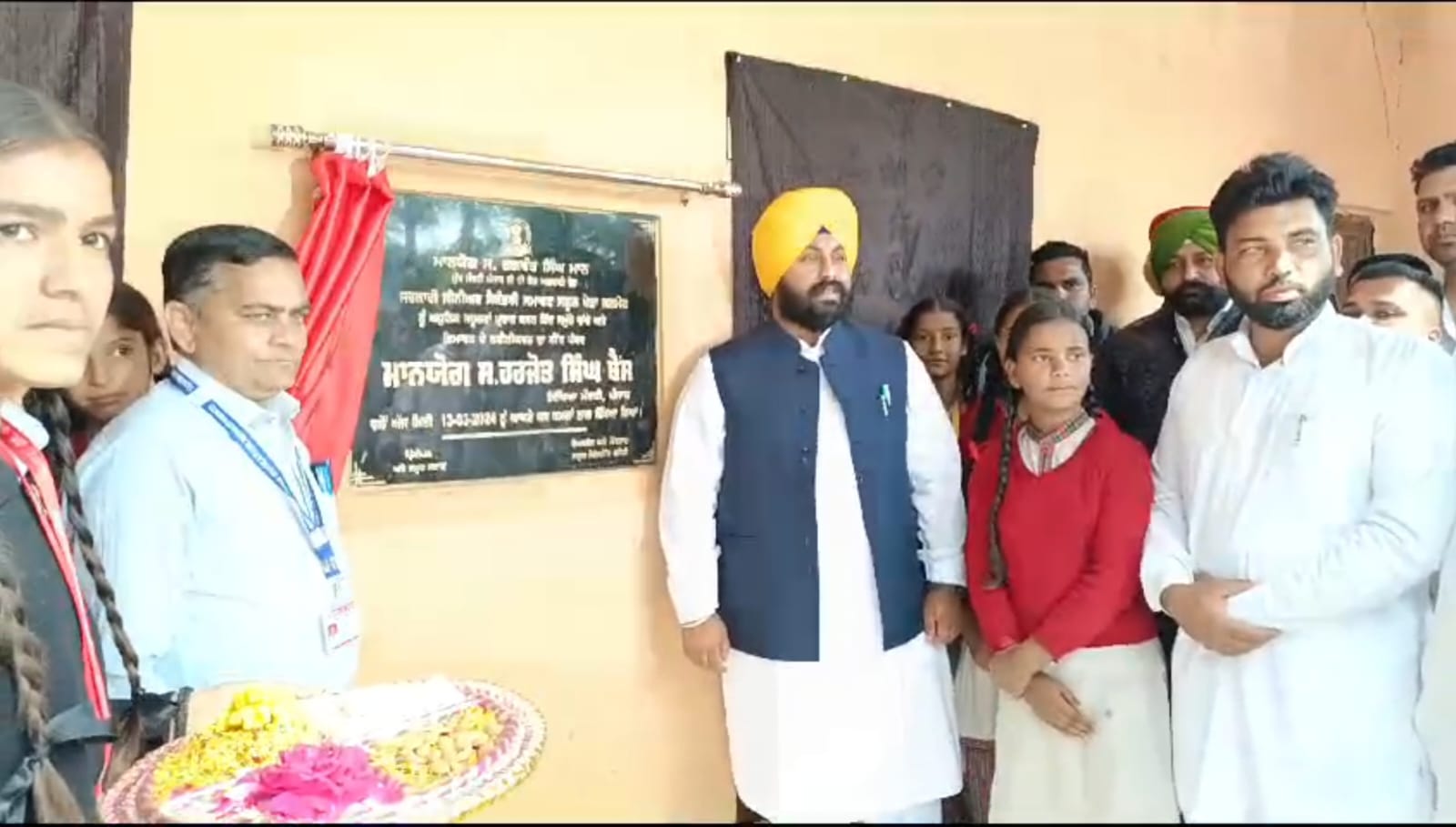 Education Minister Harjot Singh Bains inaugurated one crore development works in Khera Kalmot School.